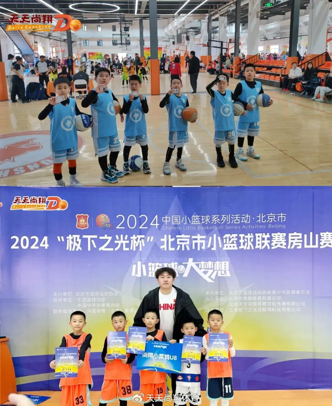 如何根据体型制定个性化的篮球训练方案_2