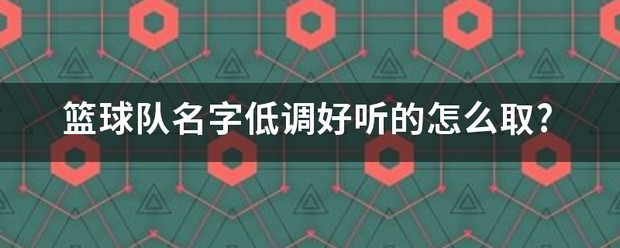 专业篮球运动员如何通过得失数据优化训练?_2